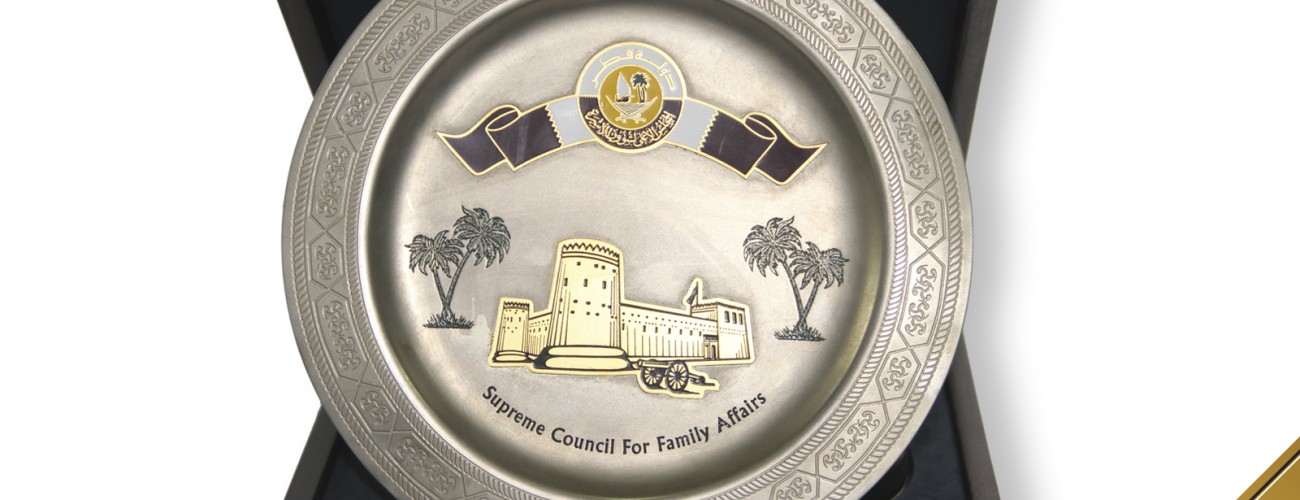 Supreme Council Award