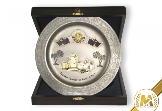 Supreme Council Award