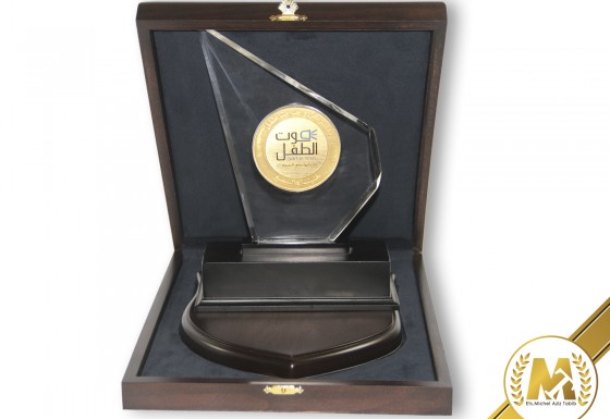 Sawt Al Tofol Award