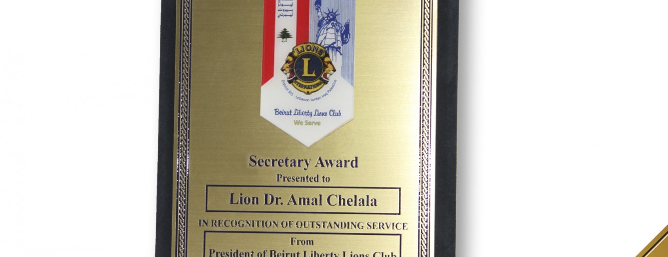 Lions Club Award