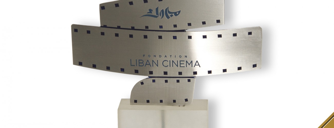 Liban Cinema Award