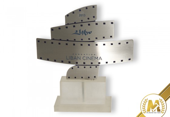 Liban Cinema Award