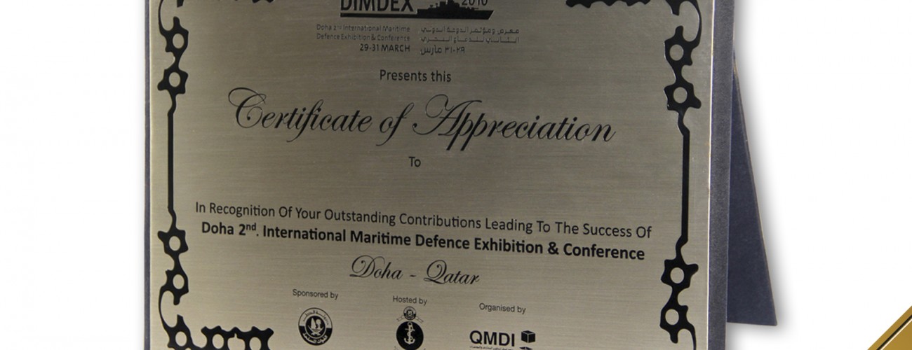 DIMEX – Qatar