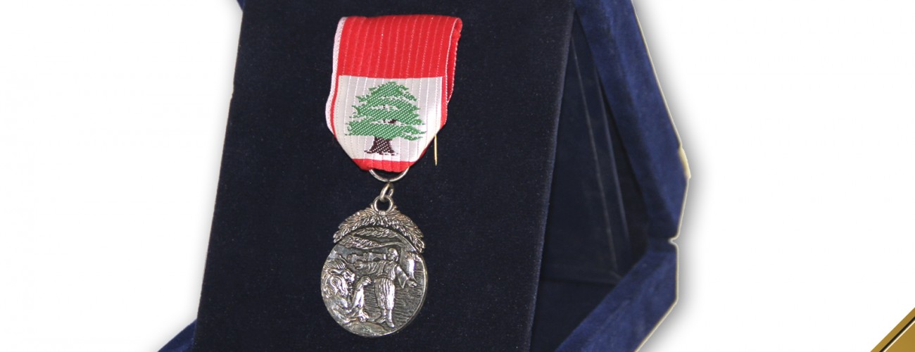 Lebanese Pin