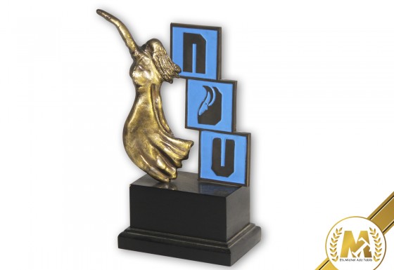 NDU Award